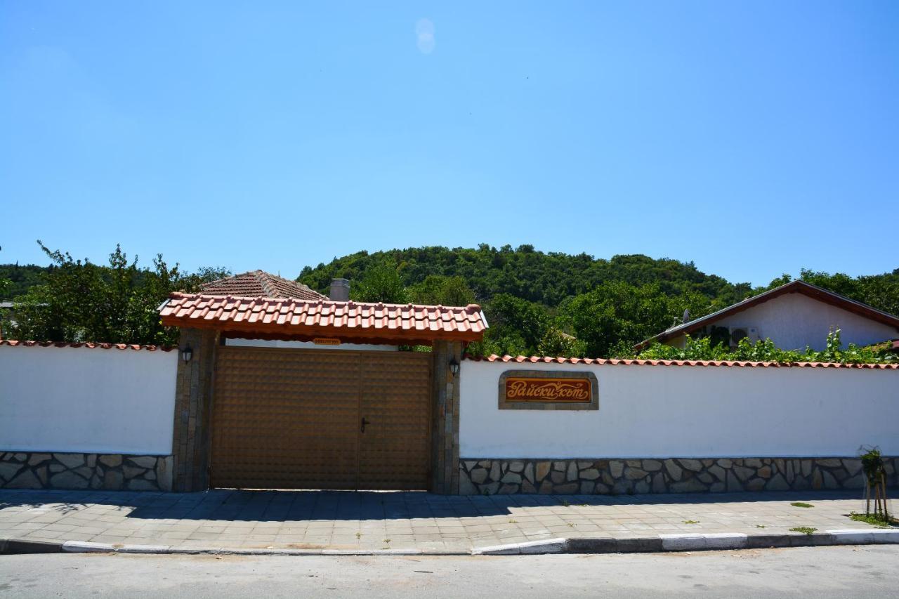 Guest House Raiski Kаt Mezek Kültér fotó